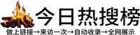 钦北区投流吗,是软文发布平台,SEO优化,最新咨询信息,高质量友情链接,学习编程技术